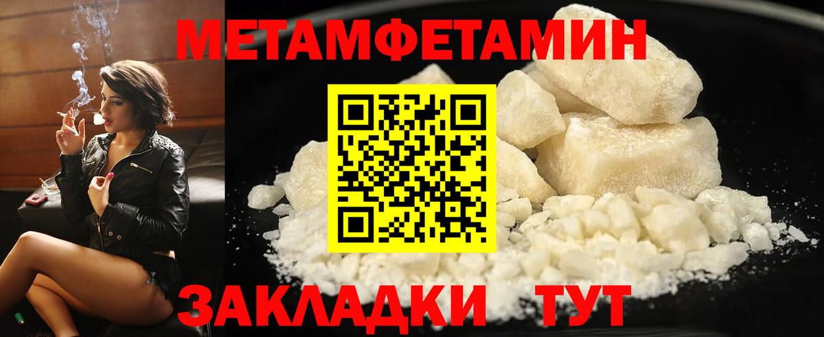Рыбинск  Амфетамин  Вход с VPN  АМФЕТАМИН VHQ 