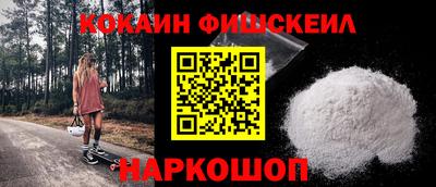 ГАЛЛЮЦИНОГЕННЫЕ ГРИБЫ Татарск