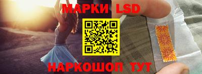 ГАЛЛЮЦИНОГЕННЫЕ ГРИБЫ Татарск