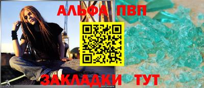 ГАЛЛЮЦИНОГЕННЫЕ ГРИБЫ Татарск