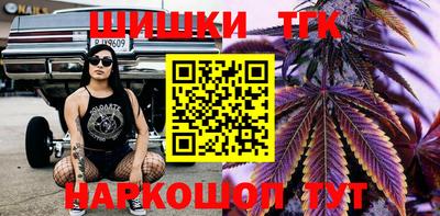 ГАЛЛЮЦИНОГЕННЫЕ ГРИБЫ Татарск
