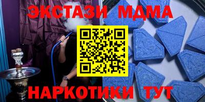 ГАЛЛЮЦИНОГЕННЫЕ ГРИБЫ Татарск