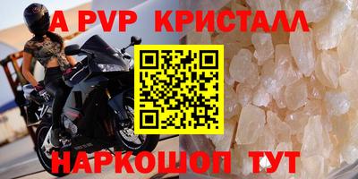 a pvp Тверь