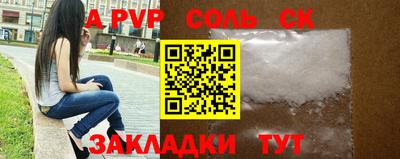 метамфетамин Тулун