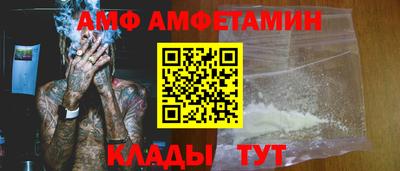 ГАЛЛЮЦИНОГЕННЫЕ ГРИБЫ Татарск