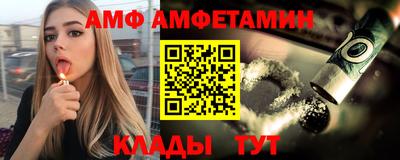 молекула духа Тула