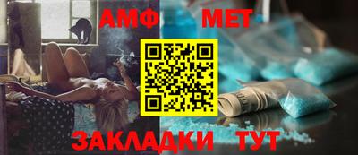 метамфетамин Тулун