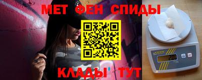 молекула духа Тула