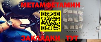 ГАЛЛЮЦИНОГЕННЫЕ ГРИБЫ Татарск