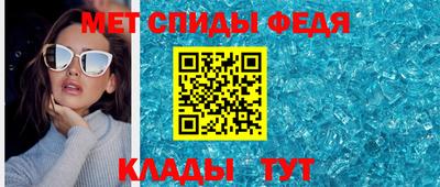 метамфетамин Тулун