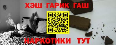 ГАЛЛЮЦИНОГЕННЫЕ ГРИБЫ Татарск