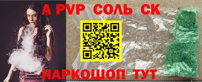 ГАЛЛЮЦИНОГЕННЫЕ ГРИБЫ Татарск