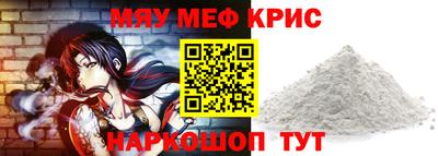 ГАЛЛЮЦИНОГЕННЫЕ ГРИБЫ Татарск