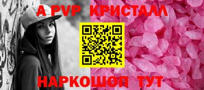 ГАЛЛЮЦИНОГЕННЫЕ ГРИБЫ Татарск