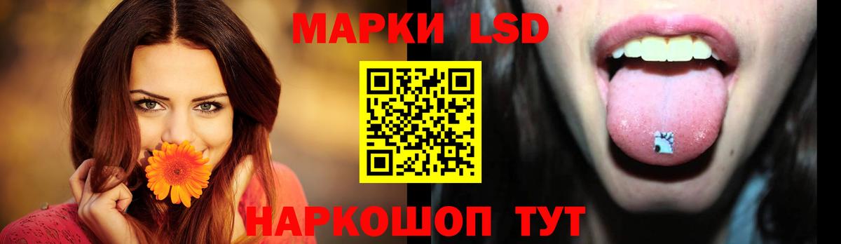 Лсд 25 экстази кислота Рыбинск