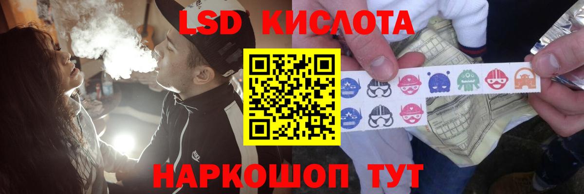   tor  Вход с VPN  LSD-25 экстази кислота  Рыбинск  LSD-25 экстази ecstasy  Лсд 25 экстази 