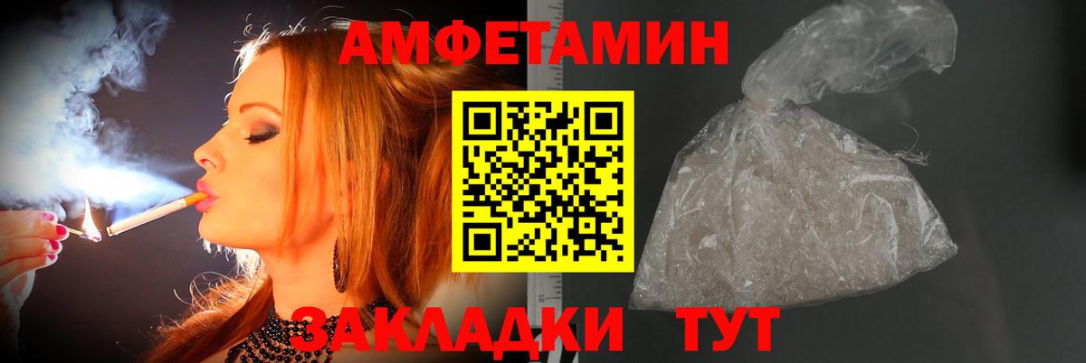 Первитин пудра Рыбинск