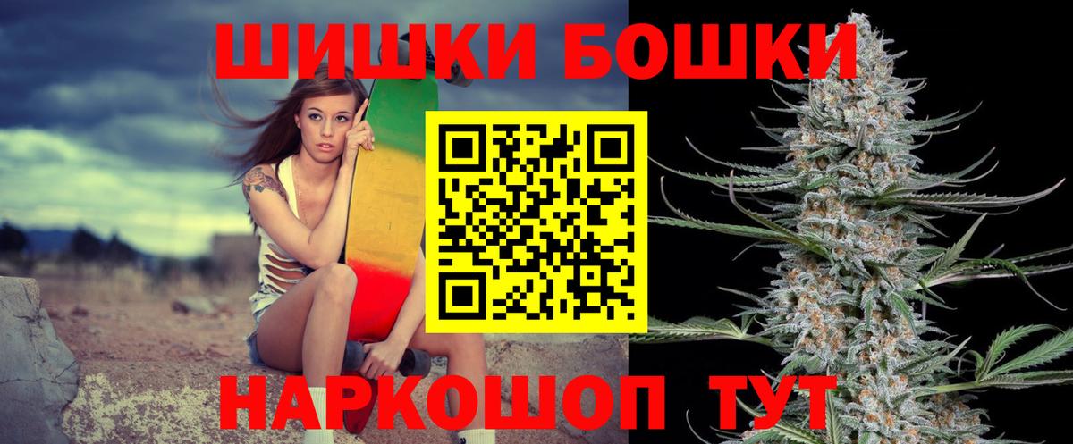 Рыбинск  Бошки марихуана Ganja  Марихуана White Widow  Вход с VPN  МАРИХУАНА SATIVA & INDICA 
